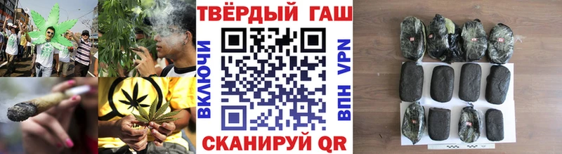 Гашиш Черноголовка