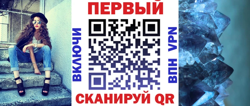 АМФЕТАМИН 97%  закладка  Черноголовка 