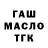 Конопля Bruce Banner iFlo