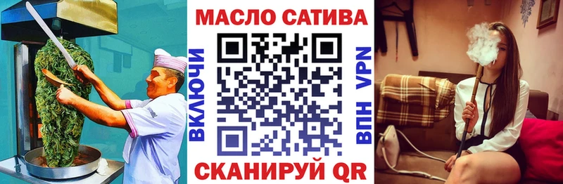 Cannafood конопля  магазин  наркотиков  Черноголовка 