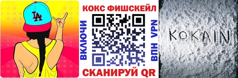 это как зайти  где купить   kraken ССЫЛКА  Черноголовка  КОКАИН Перу 