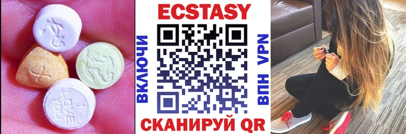 мориарти наркотические препараты  купить   Черноголовка  Ecstasy Philipp Plein 