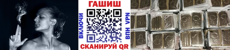 Гашиш Premium  нарко площадка клад  Черноголовка 