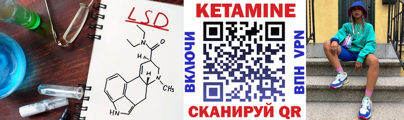 Кетамин ketamine  Черноголовка 