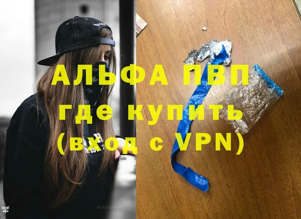 мдма Лихославль