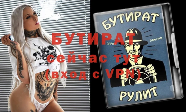 мефедрон VHQ Липки