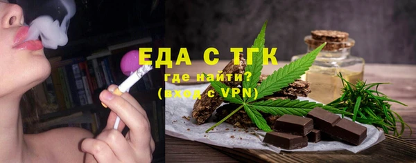 ПСИЛОЦИБИНОВЫЕ ГРИБЫ Лабытнанги