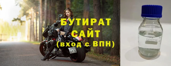 шишки Лиски
