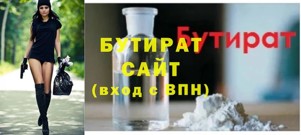 шишки Лиски