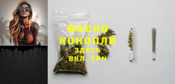 мефедрон VHQ Липки