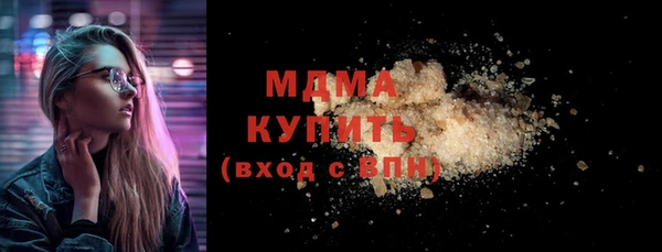 мдма Лихославль