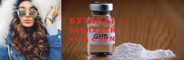 шишки Лиски