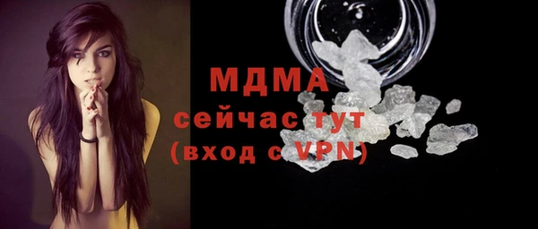 PSILOCYBIN Лагань
