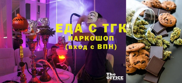 PSILOCYBIN Лагань