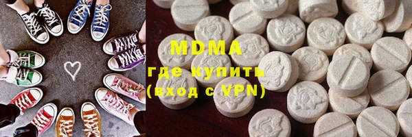 ПСИЛОЦИБИНОВЫЕ ГРИБЫ Лабытнанги