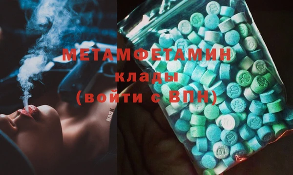 ПСИЛОЦИБИНОВЫЕ ГРИБЫ Лабытнанги