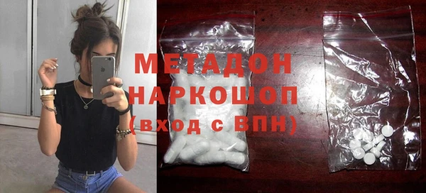 мефедрон VHQ Липки