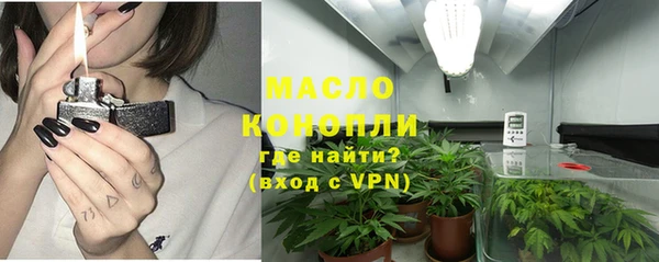мефедрон VHQ Липки