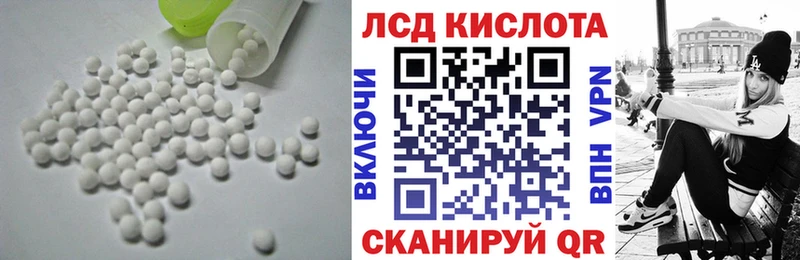 как найти   Черноголовка  Лсд 25 экстази кислота 