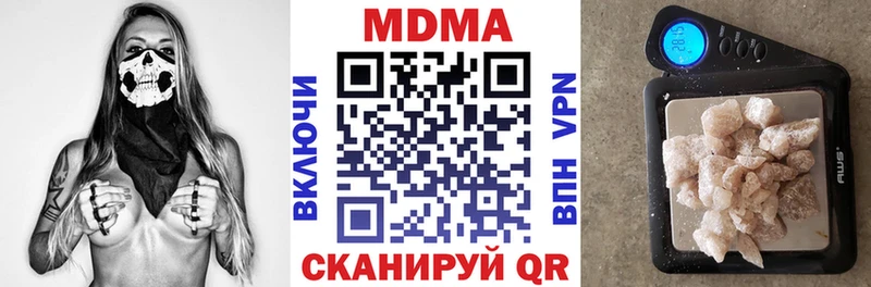 МДМА Molly  Черноголовка 