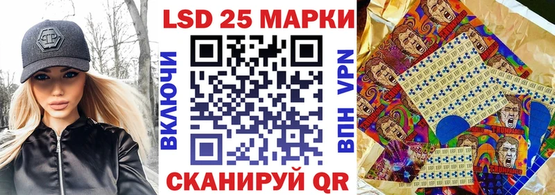 Марки N-bome 1,8мг  Черноголовка 