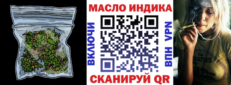 цены MEGA ССЫЛКА это клад Черноголовка ТГК вейп с тгк