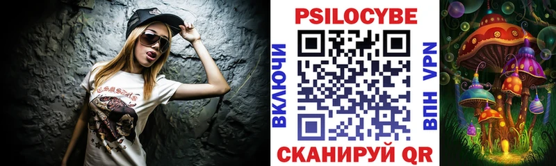 Псилоцибиновые грибы ЛСД  Черноголовка 